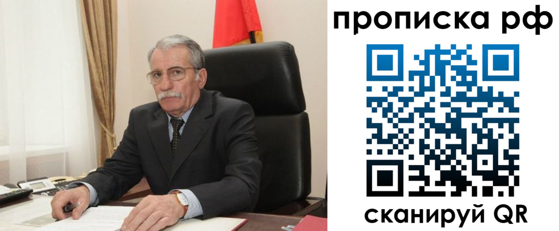 где прописаться в Микуни