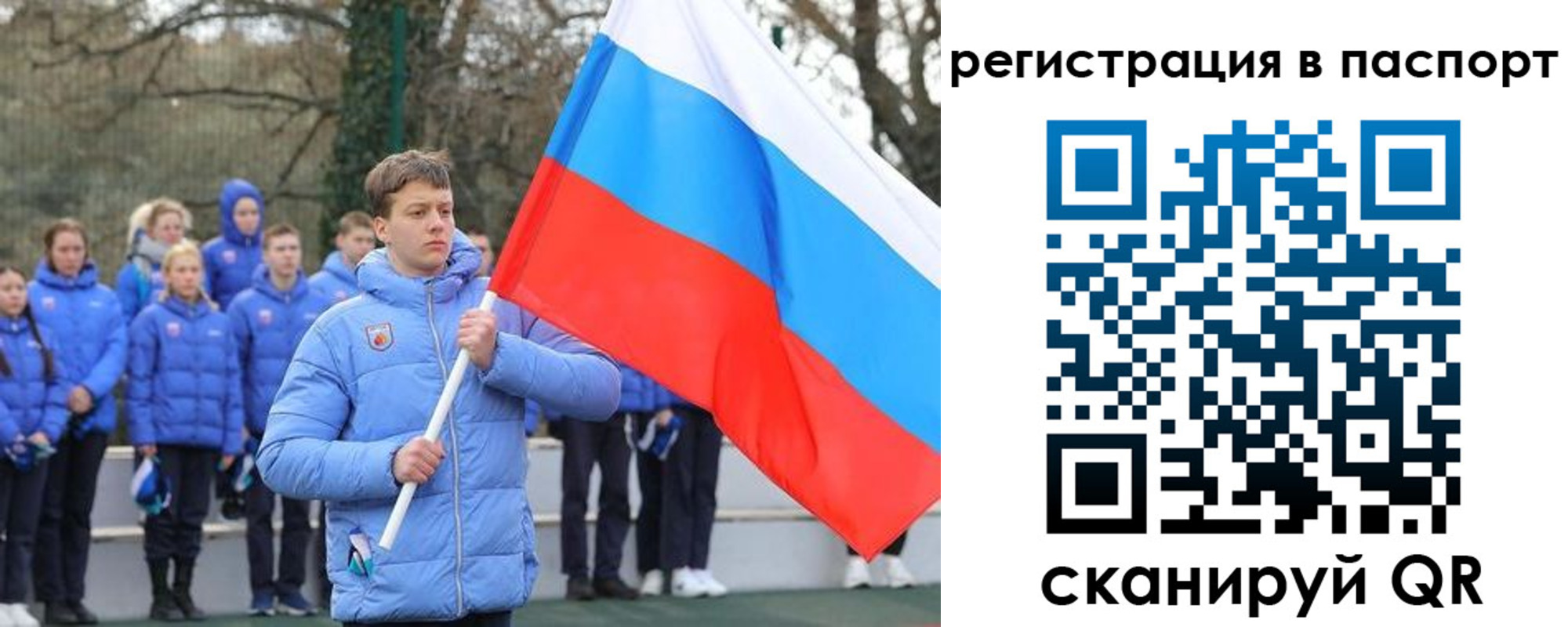 прописка иностранных граждан в Микуни