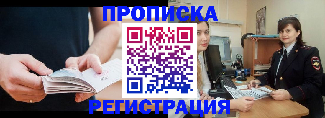 регистрация для школы в Микуни