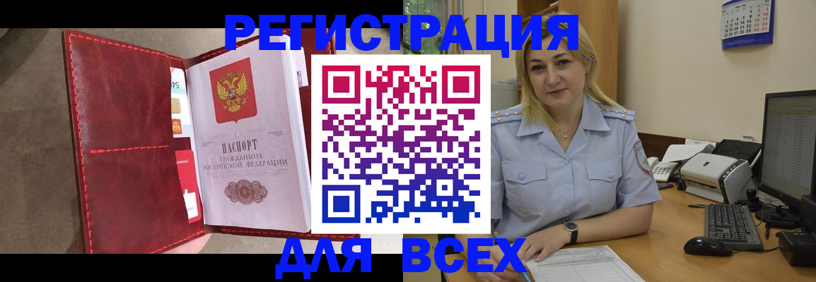 прописка гарантия в Микуни