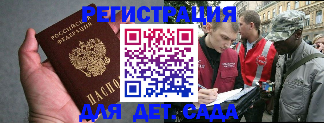 форма 3 в Микуни